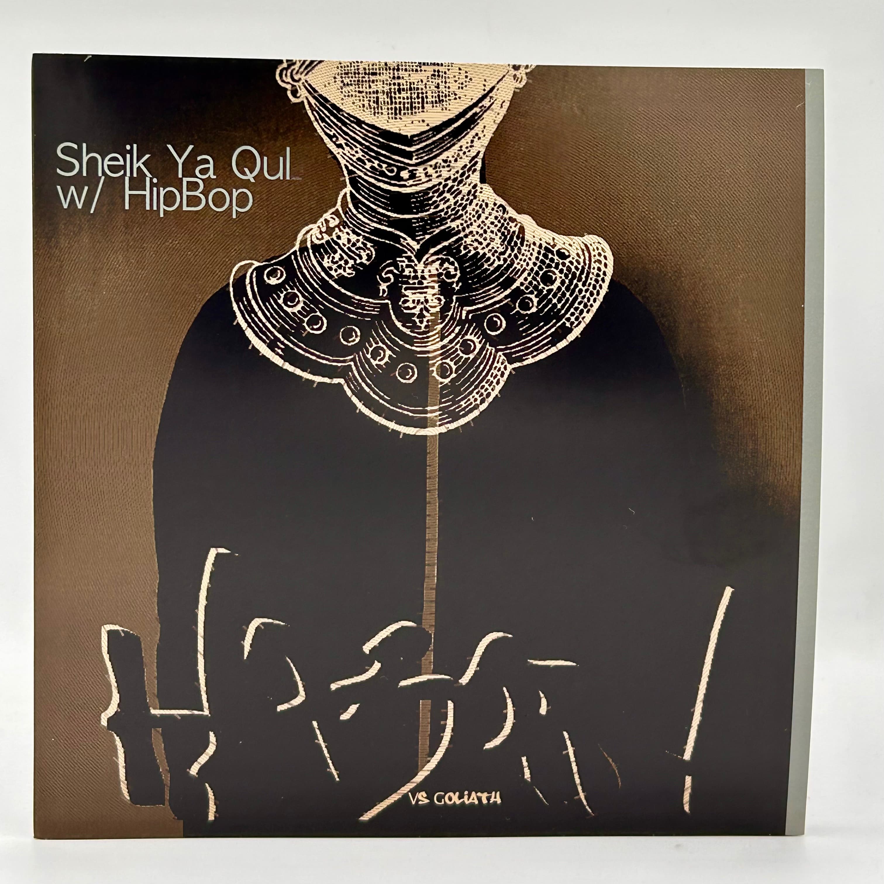 Sheik Ya Qul w/HipBop (7", Single)
